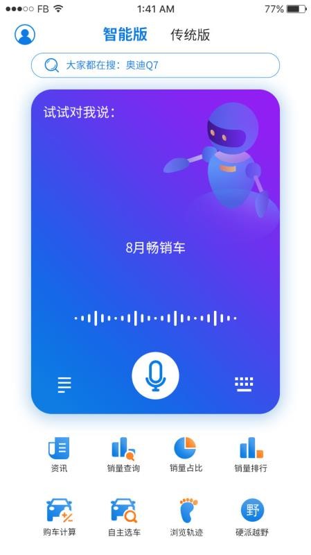 ѡֻapp-ѡ v1.0.9 ֻ