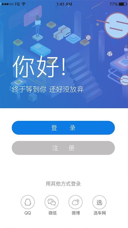 ѡֻapp-ѡ v1.0.9 ֻ