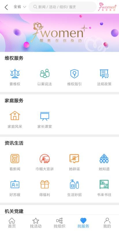 ֻapp- v1.0.3.3 ׿