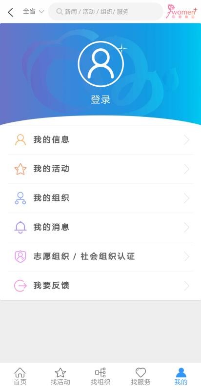 ֻapp- v1.0.3.3 ׿