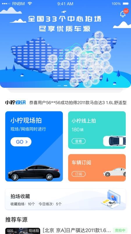 Сֻapp-С v0.0.73 ֻ