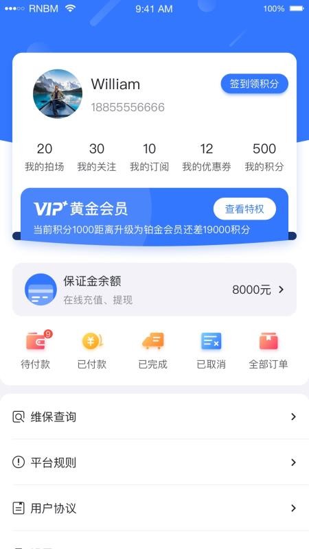 Сֻapp-С v0.0.73 ֻ