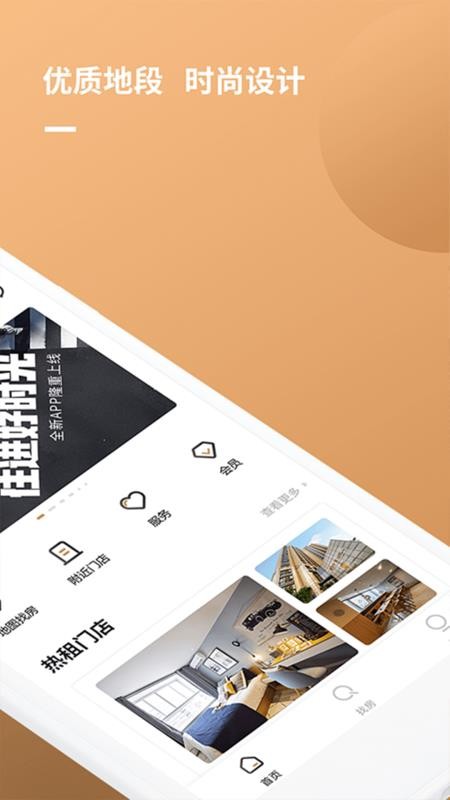 ʫԢֻapp-ʫԢ v2.0.6 ׿