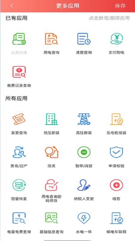 ֳֻapp-ֳ v1.4.1 ֻ