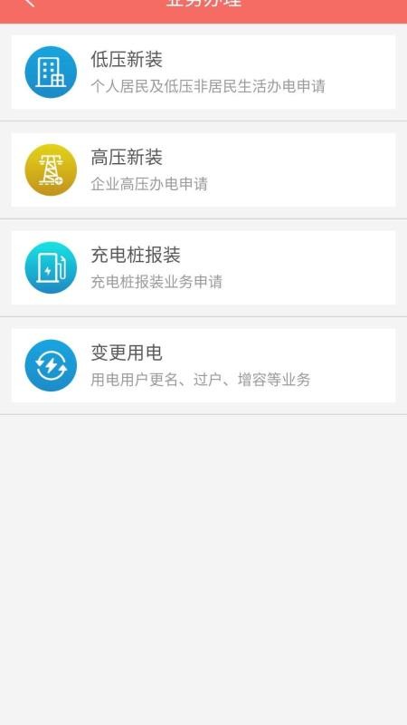 ֳֻapp-ֳ v1.4.1 ֻ