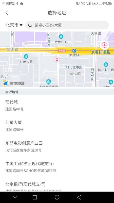 һ㵽ֻapp-һ㵽 v1.0.2 ׿