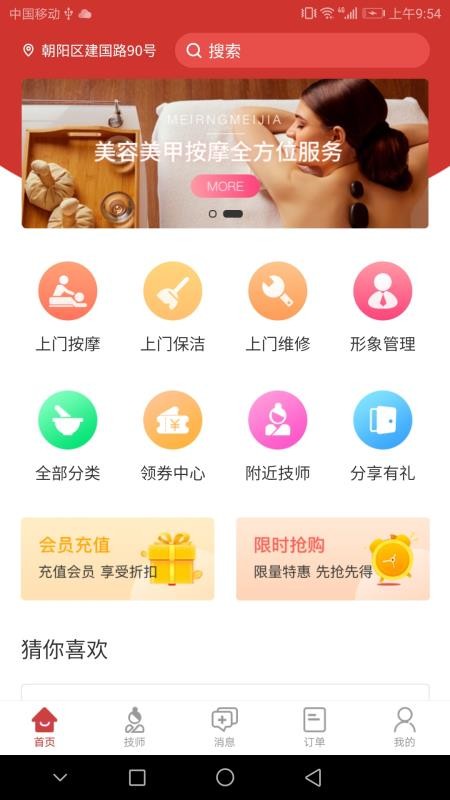 һ㵽ֻapp-һ㵽 v1.0.2 ׿