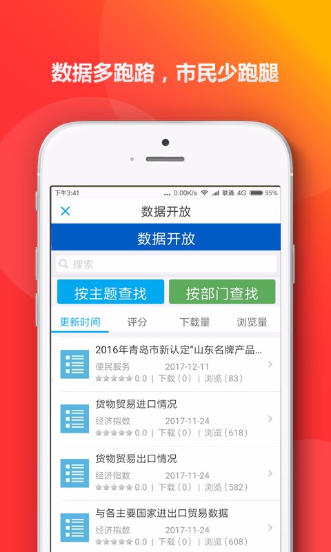 eֻapp-e v2.0.0 ֻ