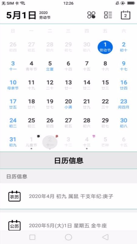 ֻapp- v1.0.3 ֻ