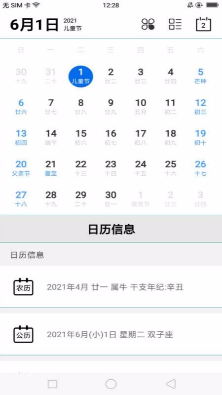 ֻapp- v1.0.3 ֻ
