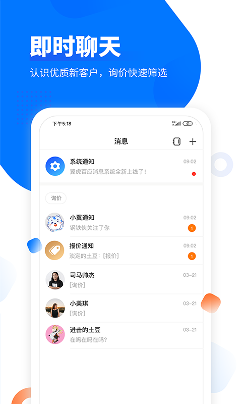 Ӧֻapp-Ӧ v1.0.5 ׿