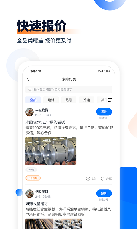 Ӧֻapp-Ӧ v1.0.5 ׿