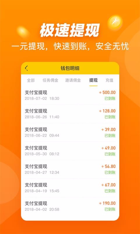 èֻapp-è v1.11.2 ֻ