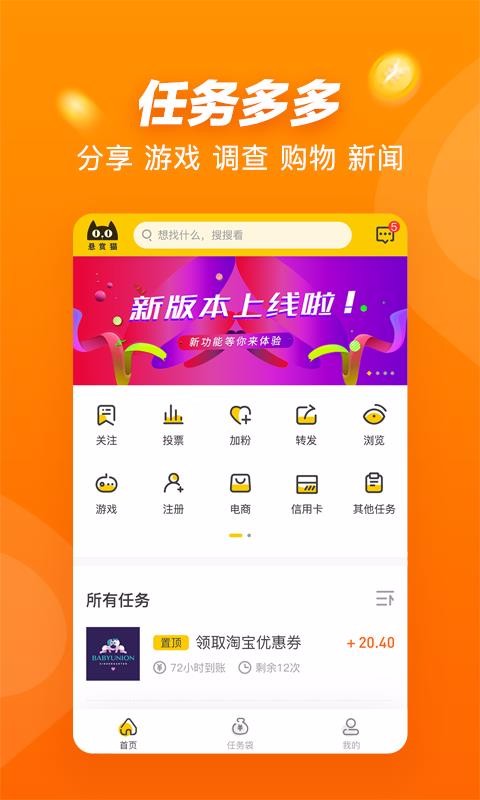 èֻapp-è v1.11.2 ֻ