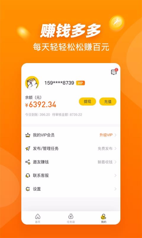 èֻapp-è v1.11.2 ֻ