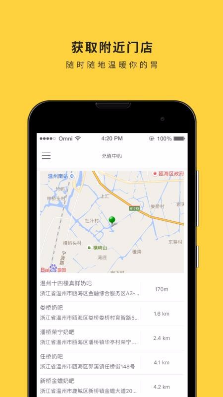 inmֻapp-inm v2.6.9 ׿