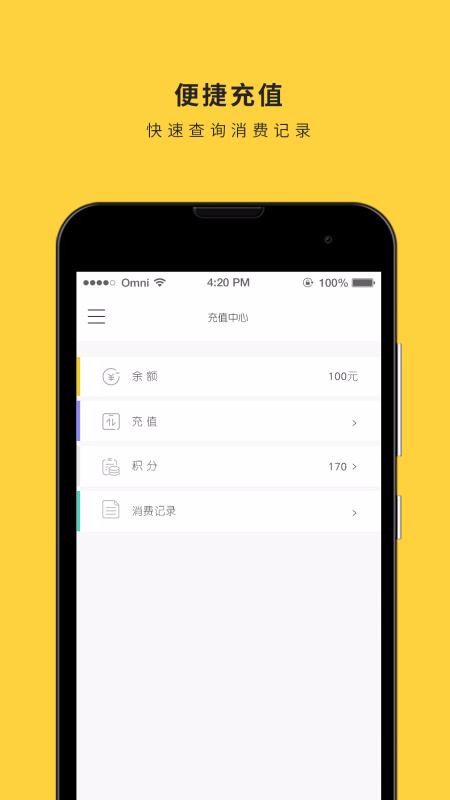 inmֻapp-inm v2.6.9 ׿