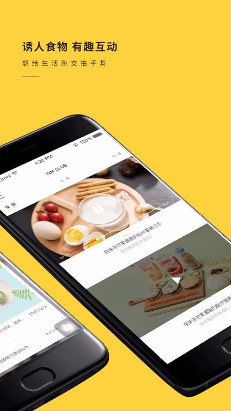 inmֻapp-inm v2.6.9 ׿