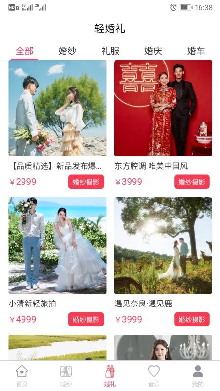 ֻapp- v1.1.0 ֻ