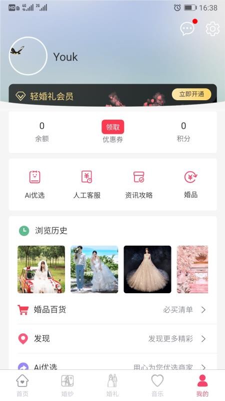 ֻapp- v1.1.0 ֻ