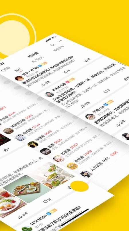 Ȧֻapp-Ȧ v1.2.3 ֻ
