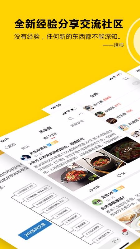 Ȧֻapp-Ȧ v1.2.3 ֻ