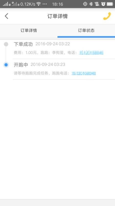 ֶֻapp-ֶ v3.20.09.18 ֻ