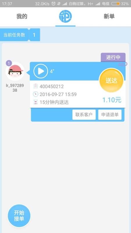ֶֻapp-ֶ v3.20.09.18 ֻ
