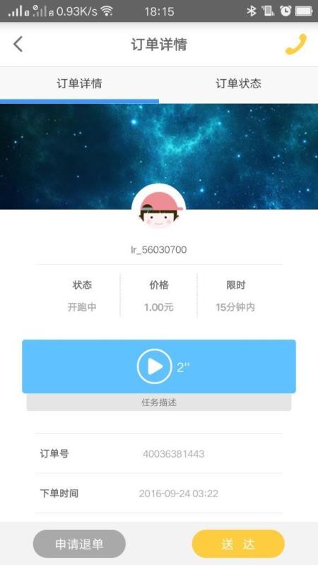 ֶֻapp-ֶ v3.20.09.18 ֻ