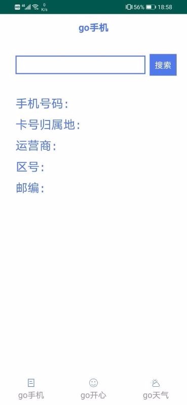 Goֻֻapp-Goֻ v1.0 ֻ