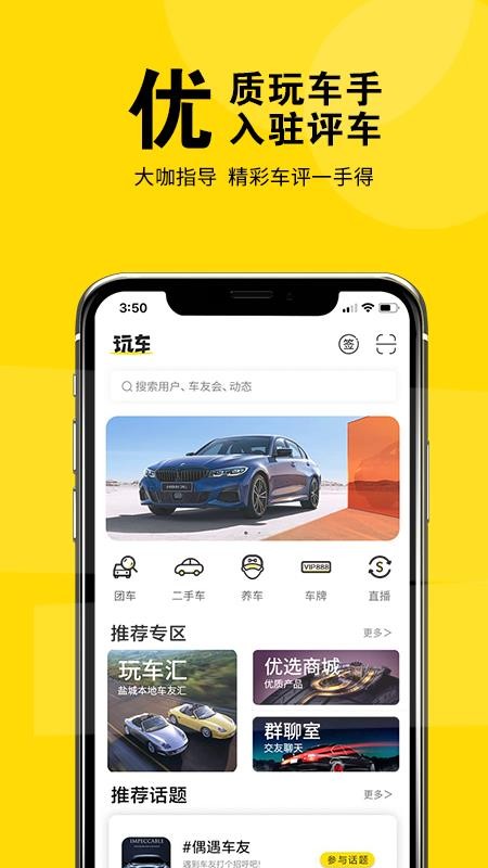 γ泵ֻapp-γ泵 v2.5.0 ׿