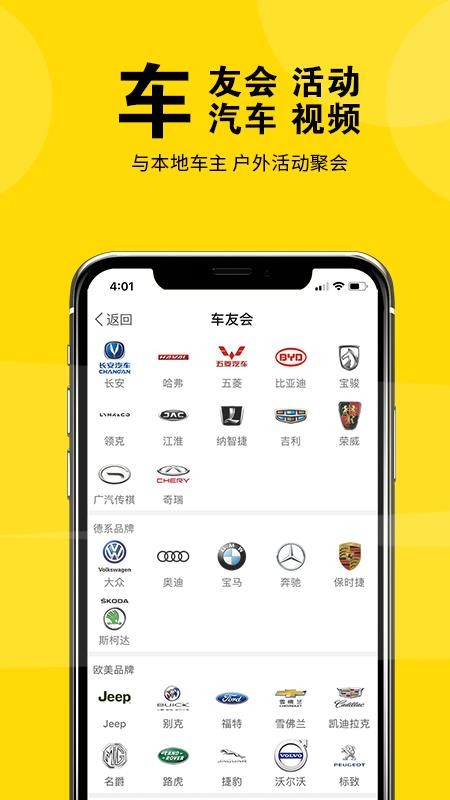 γ泵ֻapp-γ泵 v2.5.0 ׿