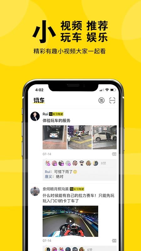 γ泵ֻapp-γ泵 v2.5.0 ׿