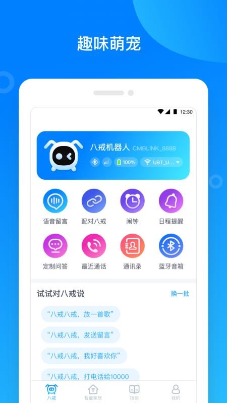 ˽ֻapp-˽ v1.4.2 ֻ