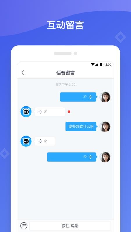 ˽ֻapp-˽ v1.4.2 ֻ