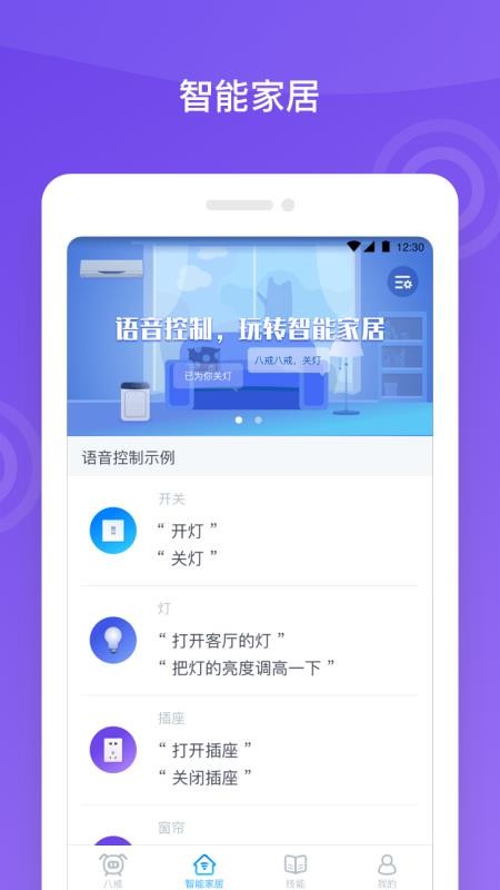 ˽ֻapp-˽ v1.4.2 ֻ