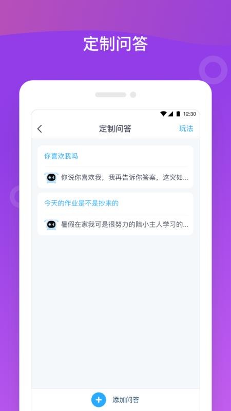 ˽ֻapp-˽ v1.4.2 ֻ