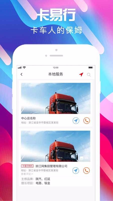 ֻapp- v7.9 ׿