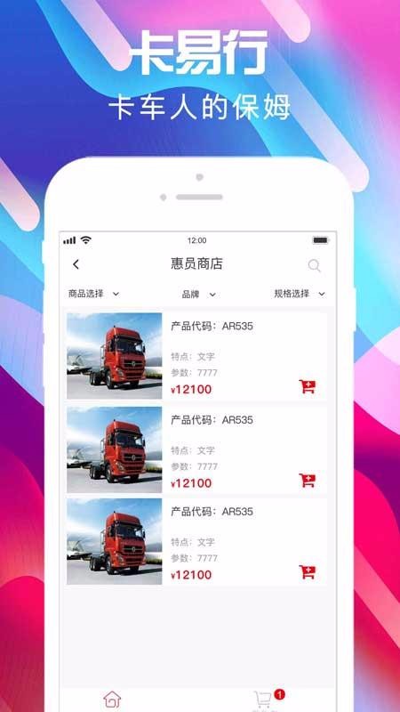 ֻapp- v7.9 ׿