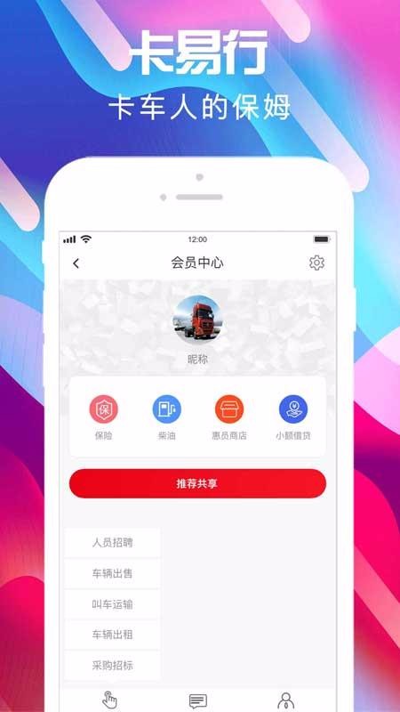 ֻapp- v7.9 ׿