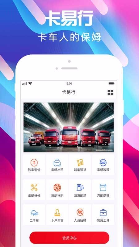 ֻapp- v7.9 ׿
