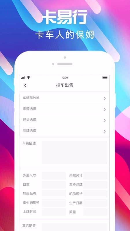 ֻapp- v7.9 ׿