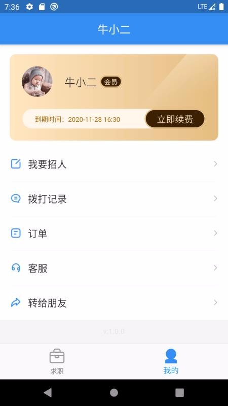 ţСƸֻapp-ţСƸ v1.0.0 ֻ