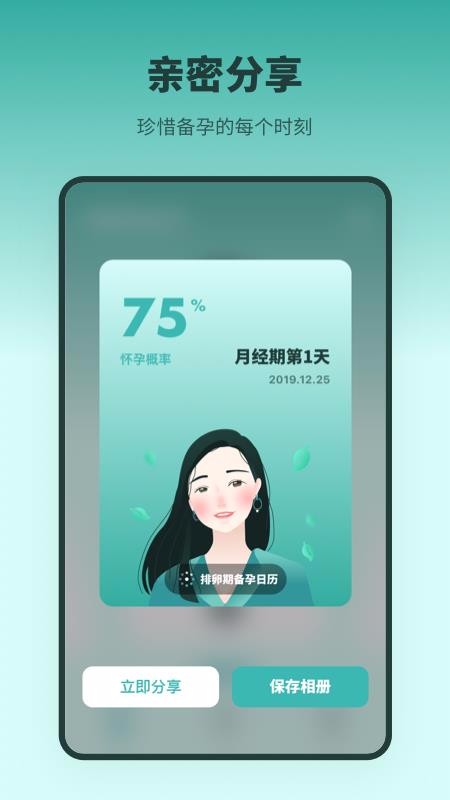 ڱֻapp-ڱ v2.0.0 ׿