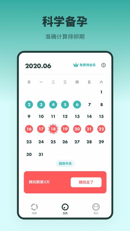 ڱֻapp-ڱ v2.0.0 ׿