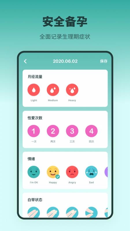 ڱֻapp-ڱ v2.0.0 ׿
