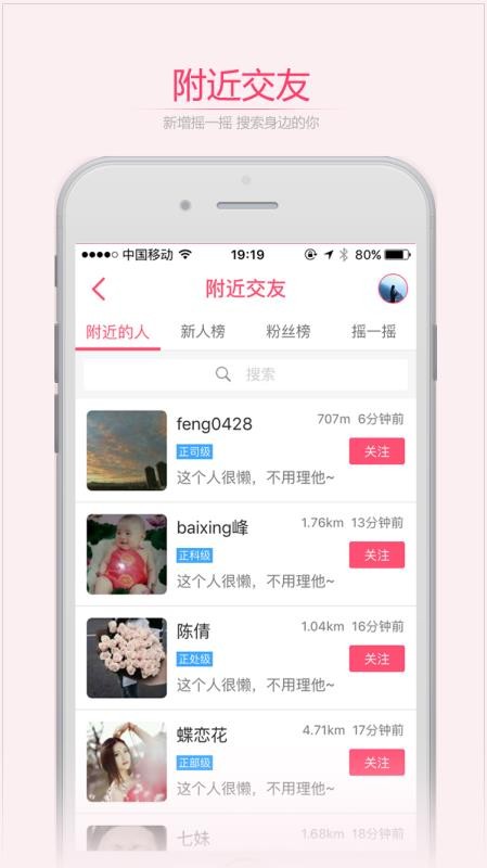 Ͽֻapp-Ͽ v5.04 ֻ