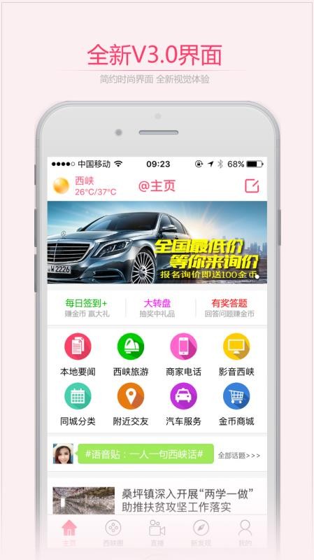 Ͽֻapp-Ͽ v5.04 ֻ