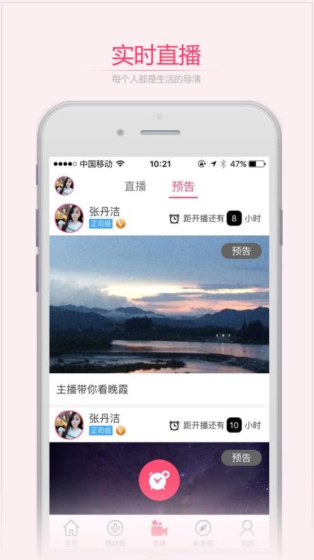 Ͽֻapp-Ͽ v5.04 ֻ