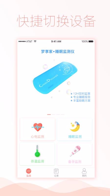 ὡֻapp-ὡ v3.3.4 ֻ